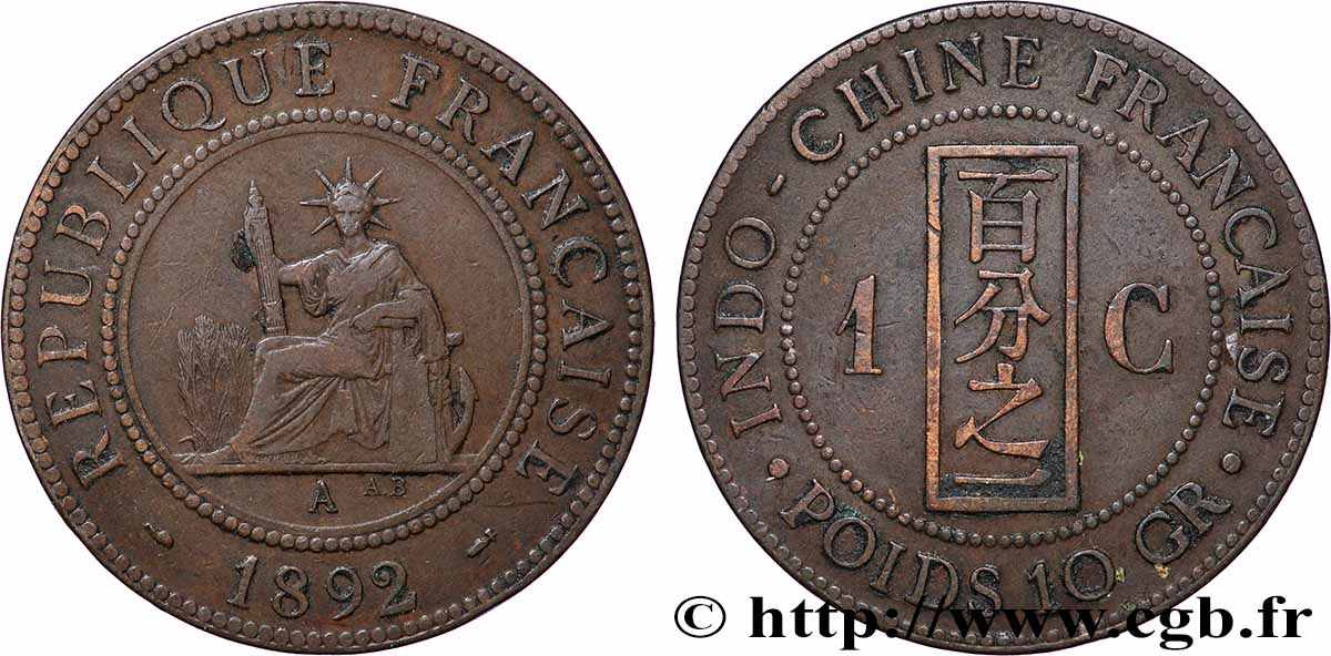 INDOCHINE FRANÇAISE 1 Centième 1892 Paris TTB