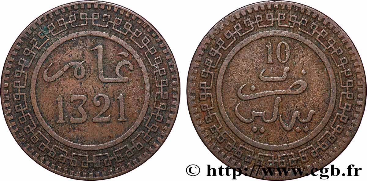 MAROKKO 10 Mazounas Abdul Aziz an 1321 1903 Berlin SS