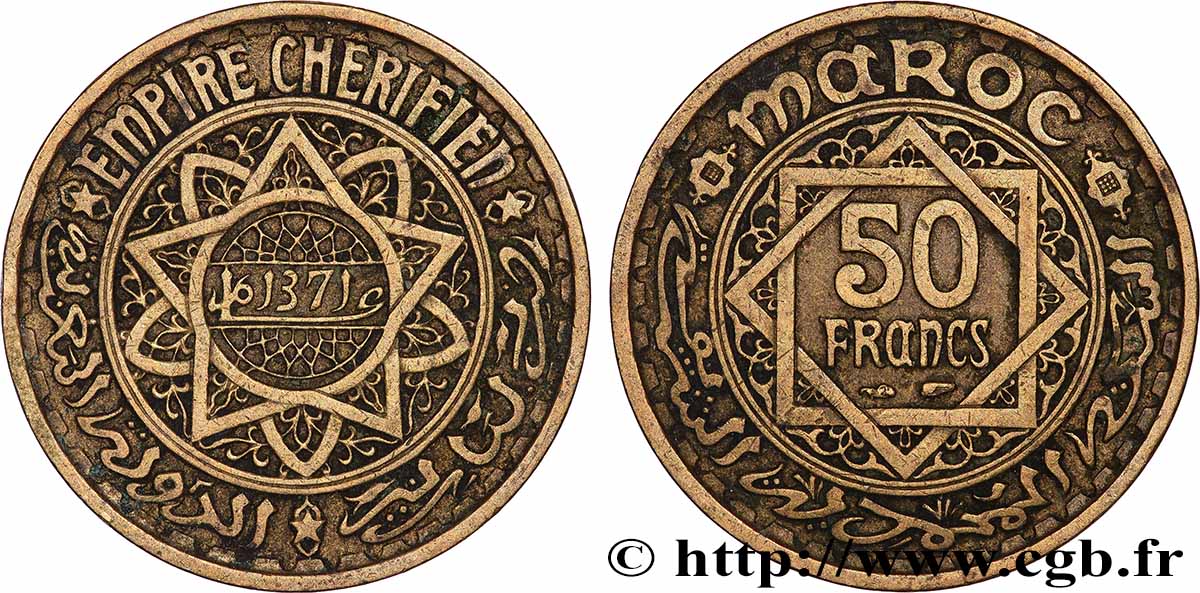 MAROKKO - FRANZÖZISISCH PROTEKTORAT 50 Francs AH 1371 1952 Paris fVZ