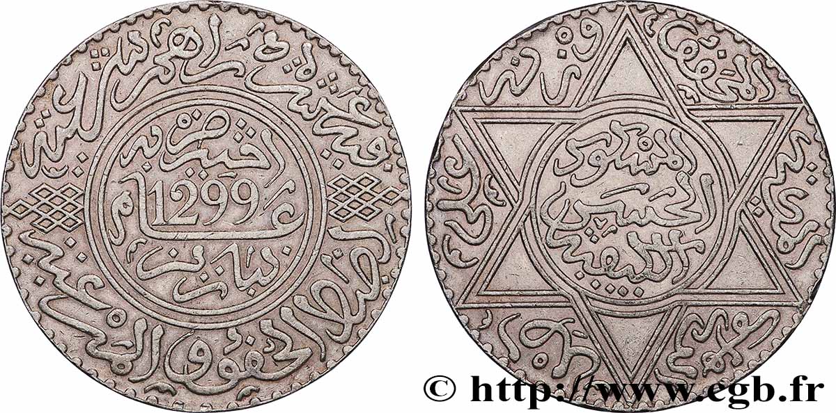 MAROC 10 Dirhams (1 Rial) Hassan I an 1299 1881 Paris TTB+