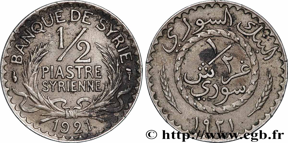 SIRIA 1/2 Piastre Syrienne Banque de Syrie 1921 Paris MBC