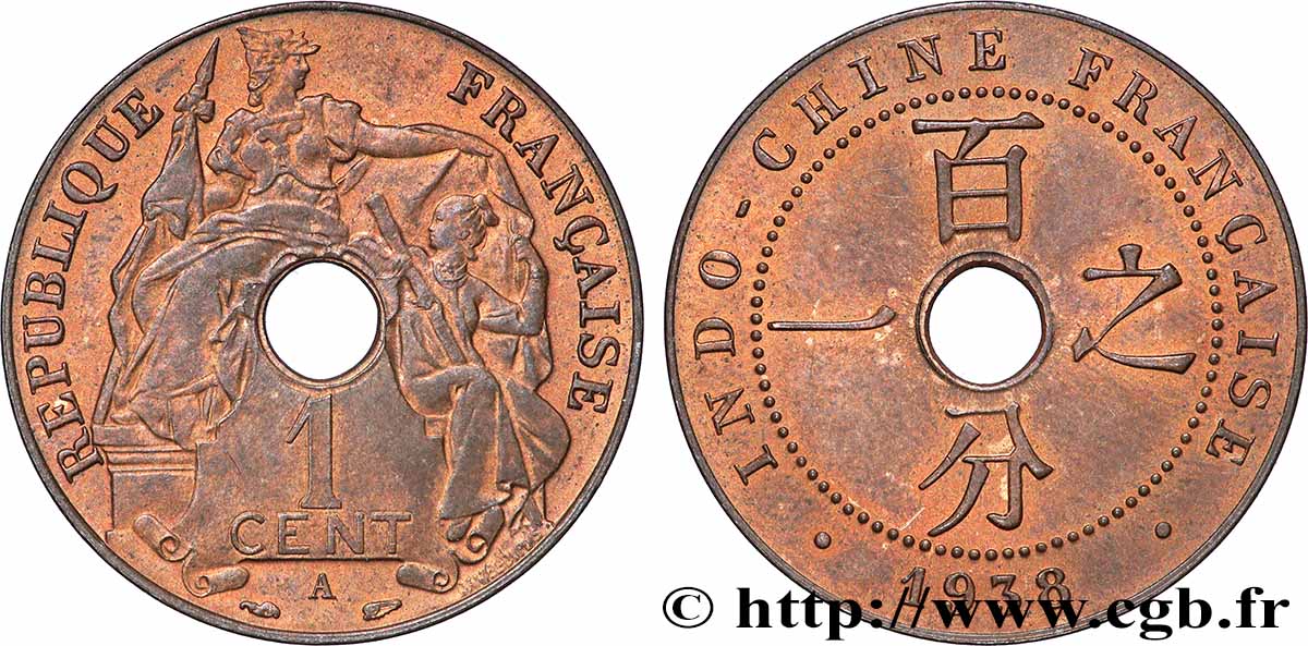 INDOCHINA 1 Centième 1938 Paris MBC+