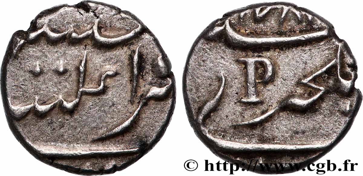 FRENCH INDIA 1 Fanon (1/5 Roupie) - Comptoir français de Pondichéry N.D. Pondichéry AU