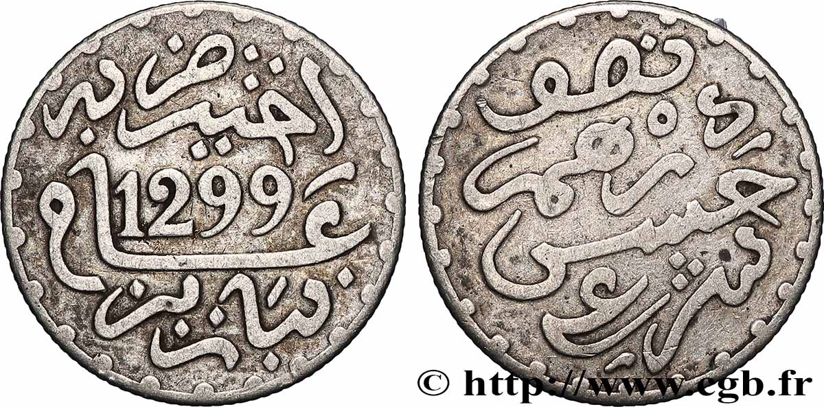 MAROC 1/2 Dirham Hassan I an 1299 1881 Paris TTB