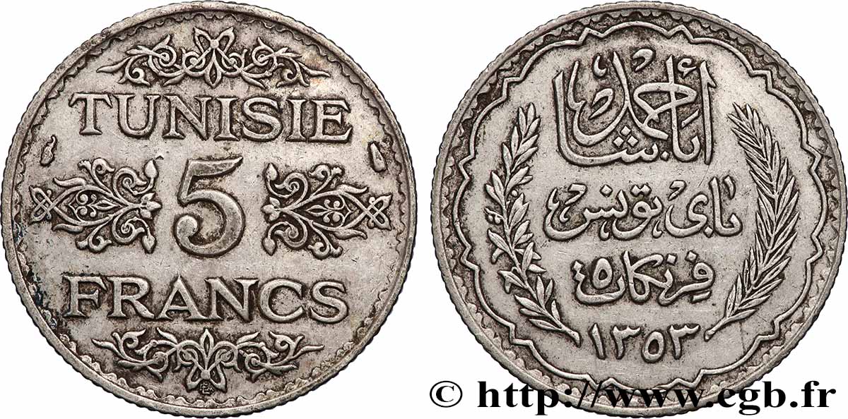 TUNISIA - French protectorate 5 Francs AH 1353 1934 Paris XF