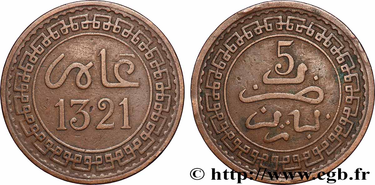 MOROCCO 5 Mazounas Abdul Aziz an 1321 1903 Paris XF