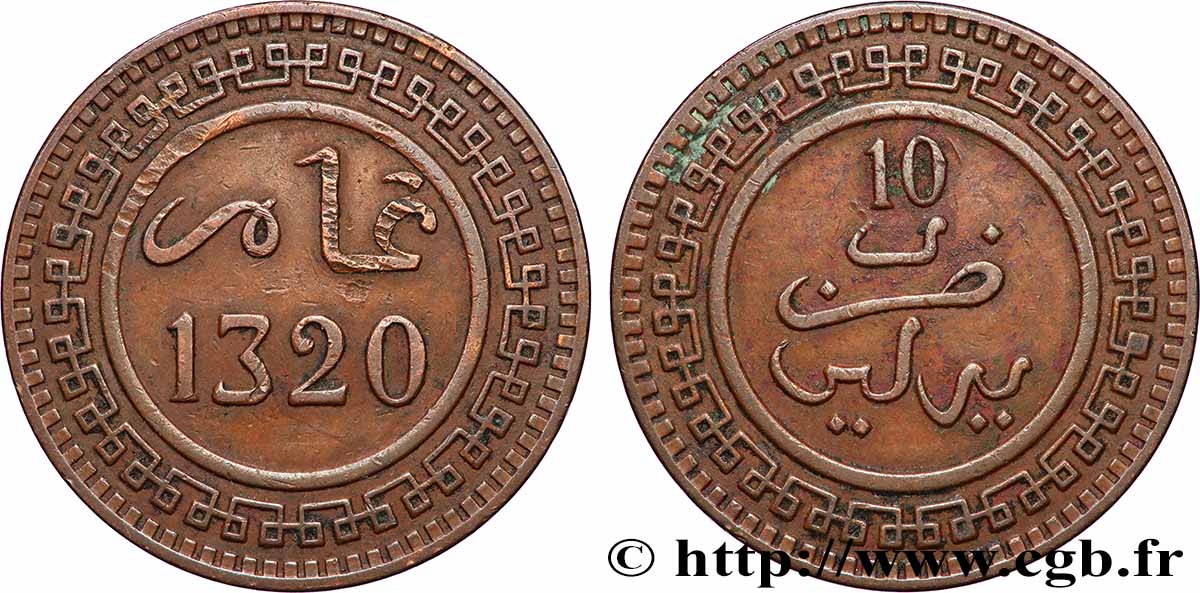 MAROC 10 Mazounas Abdul Aziz an 1320 1902 Berlin TTB
