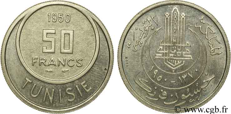 TUNISIE - PROTECTORAT FRANÇAIS Essai de 50 Francs 1950 Paris SPL 