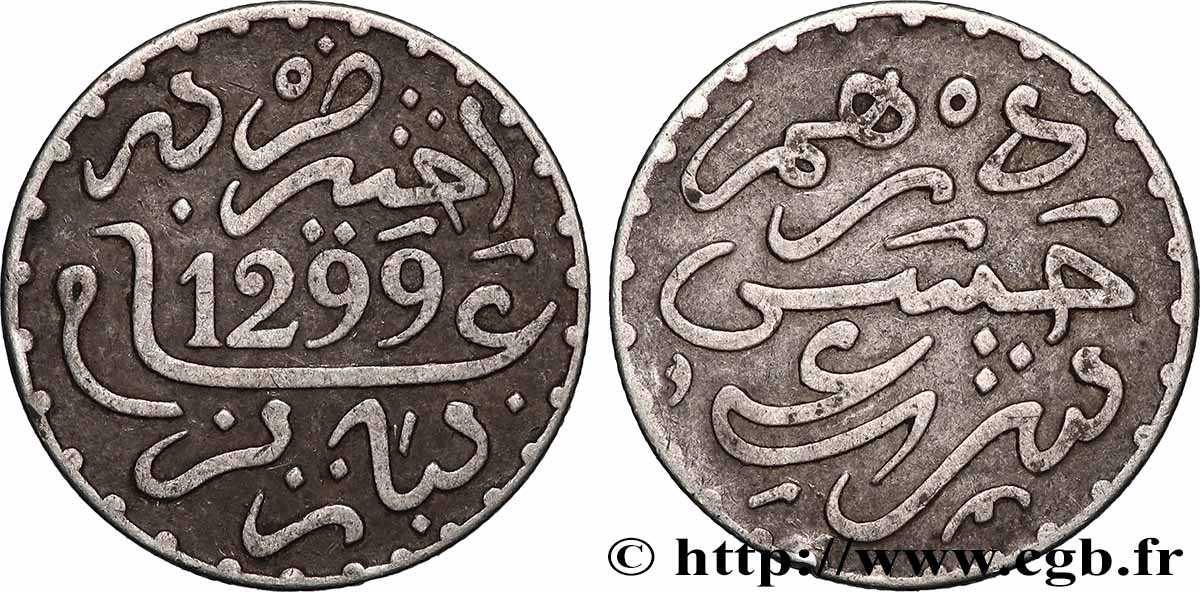 MOROCCO 1 Dirham Hassan I an 1299 1881 Paris XF