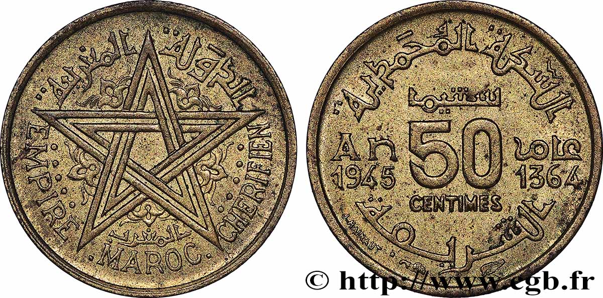 MOROCCO - FRENCH PROTECTORATE 50 Centimes AH 1364 1945 Paris AU
