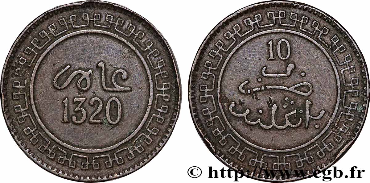 MOROCCO 10 Mazounas Abdul Aziz an 1320 1902 Berlin XF