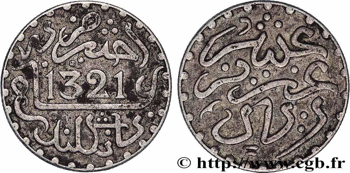 MOROCCO 1 Dirham Abdul Aziz I an 1321 1903 Londres XF
