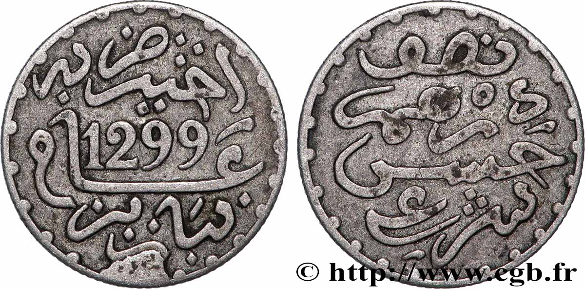 MAROC 1/2 Dirham Hassan I an 1299 1881 Paris TTB