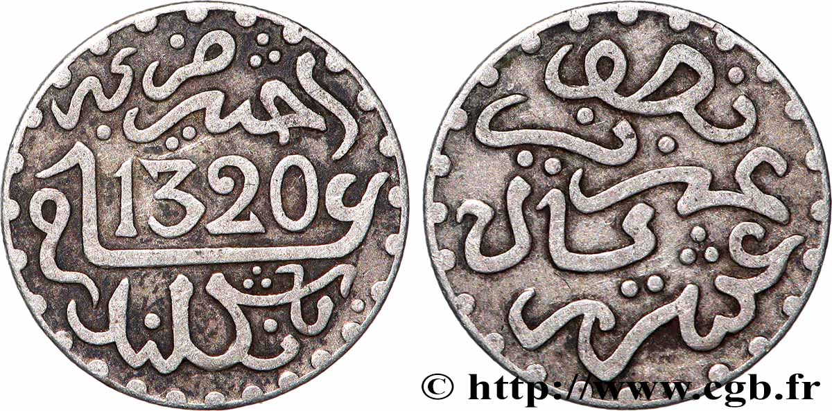 MAROC 1/2 Dirham Abdul Aziz I an 1320 1902 Londres TTB