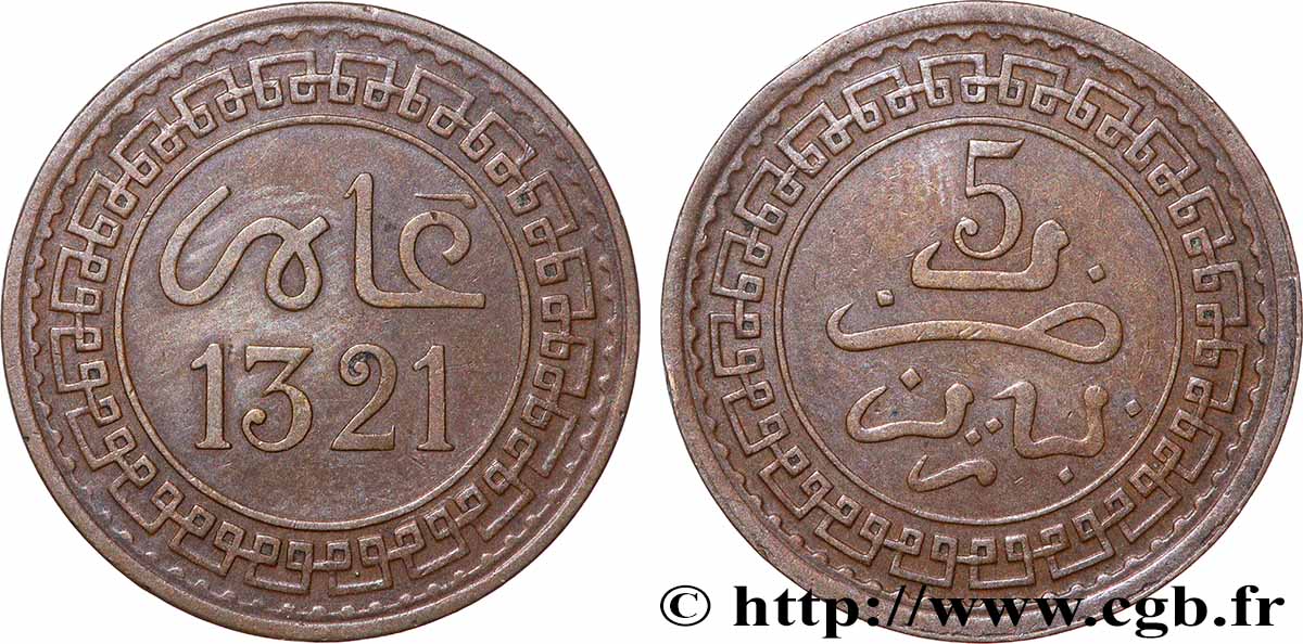 MAROC 5 Mazounas Abdul Aziz an 1321 1903 Paris TTB