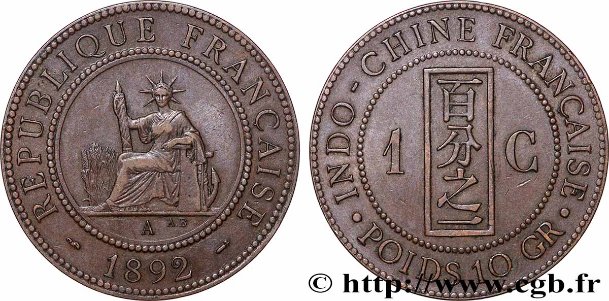 INDOCHINE FRANÇAISE 1 Centième 1892 Paris TTB