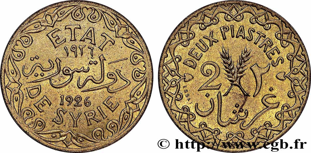 SYRIEN Essai de 2 Piastres 1926 Paris VZ