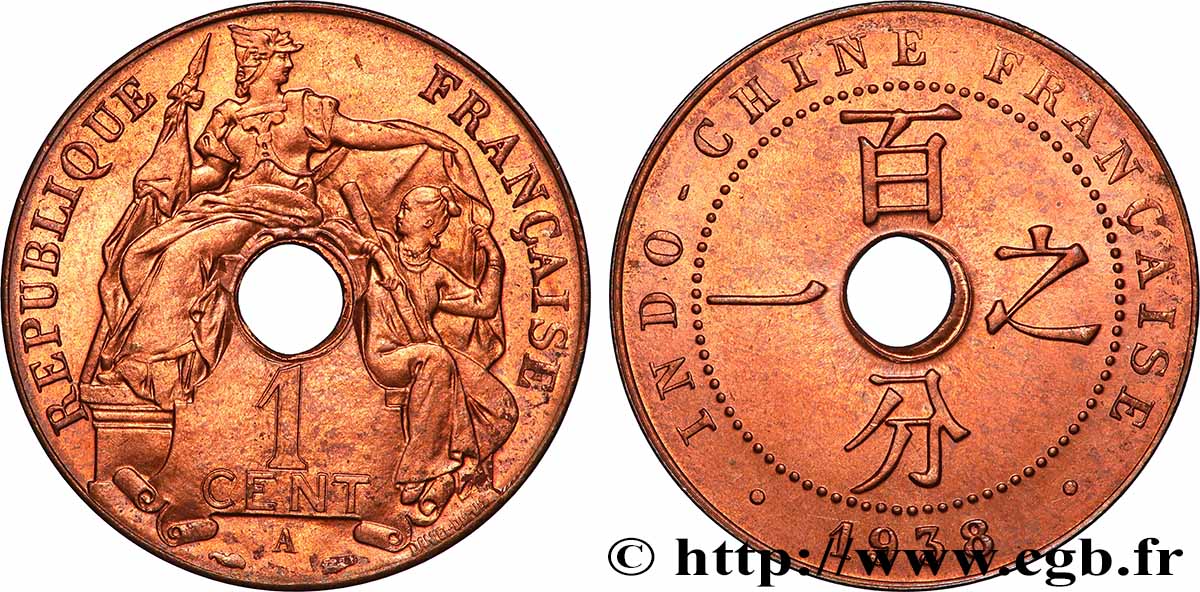 FRANZÖSISCHE-INDOCHINA 1 Centième 1938 Paris ST