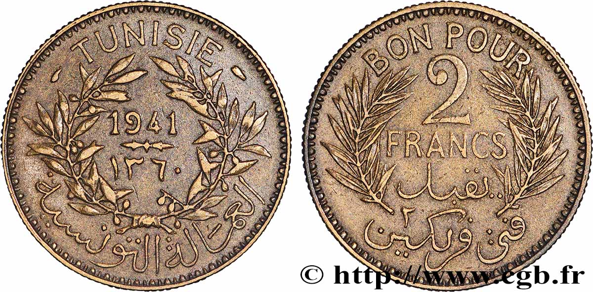 TUNISIE - PROTECTORAT FRANÇAIS Bon pour 2 Francs sans le nom du Bey AH1360 1941 Paris TTB