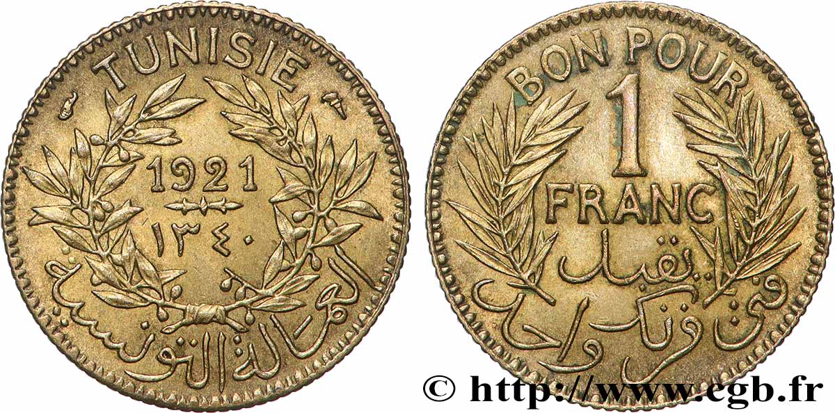 TUNISIE - PROTECTORAT FRANÇAIS Bon pour 1 Franc sans le nom du Bey AH1340 1921 Paris TTB