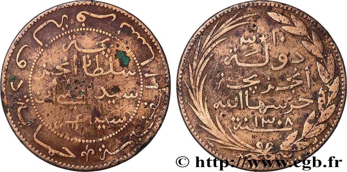 COMORE 10 Centimes AH 1308 différent torche (1890) Paris q.MB