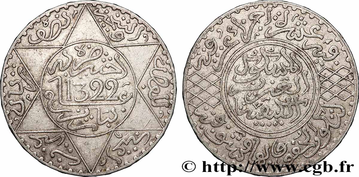 MAROC 5 Dirhams Abdul Aziz I an 1322 1904 Paris TTB+