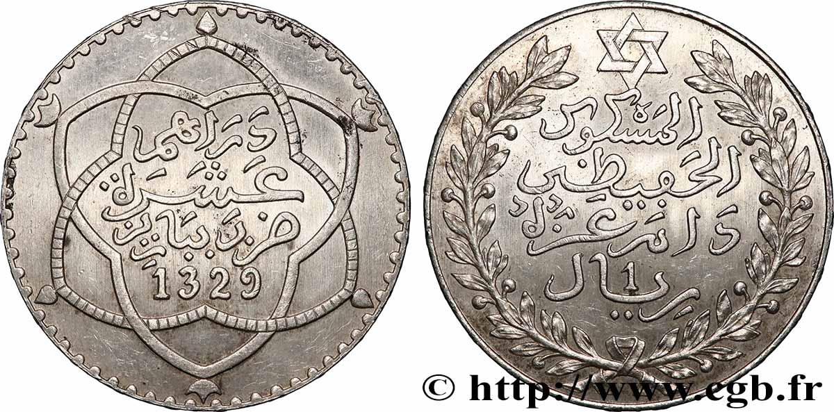MAROCCO 10 Dirhams Moulay Hafid I an 1329 1911 Paris MS