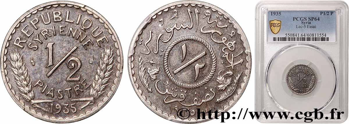 SIRIA Essai de 1/2 Piastre 1935 Paris MS64 PCGS