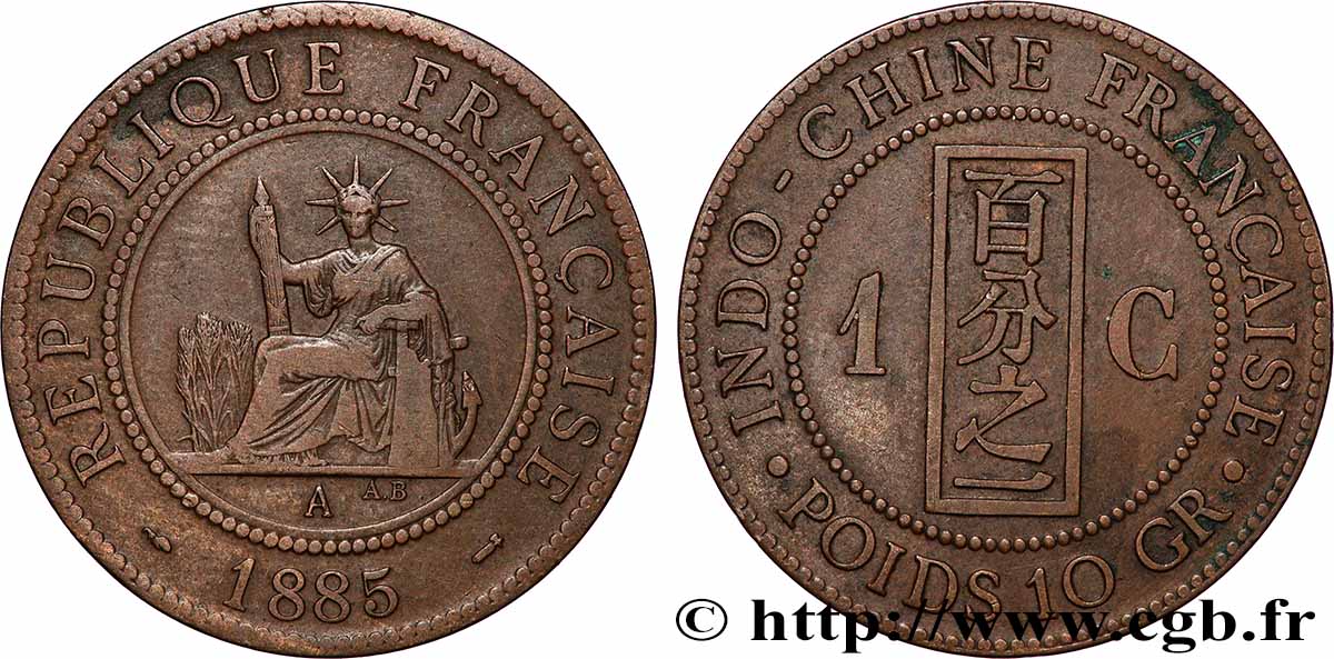 INDOCINA FRANCESE 1 Centième 1885 Paris q.BB