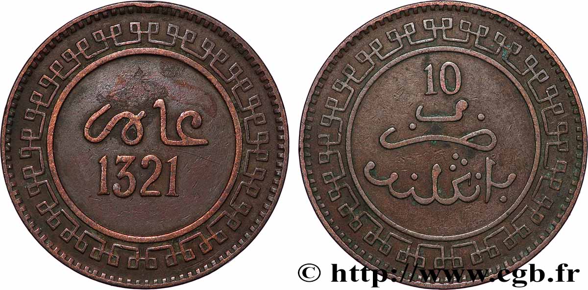 MAROCCO 10 Mazounas Abdul Aziz an 1321 1903 Birmingham BB