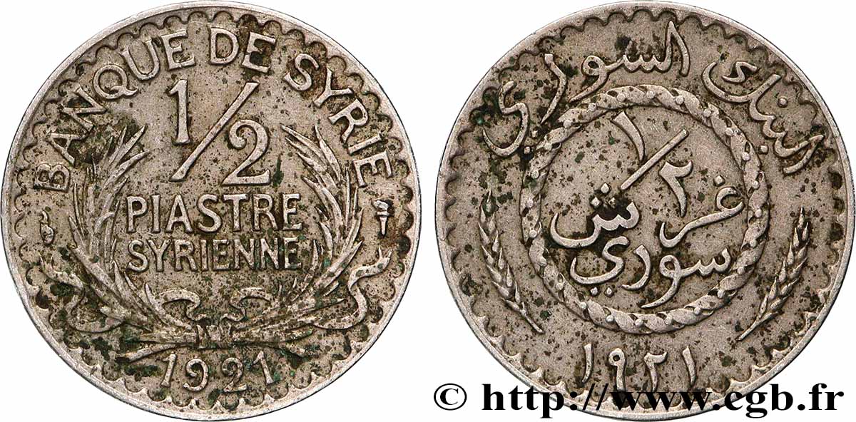 SIRIA 1/2 Piastre Syrienne Banque de Syrie 1921 Paris BB