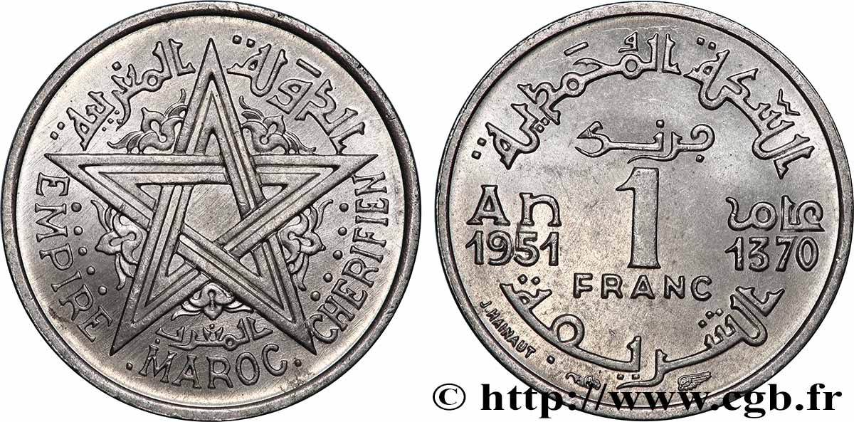 MAROKKO - FRANZÖZISISCH PROTEKTORAT 1 Franc AH 1370 1951 Paris VZ