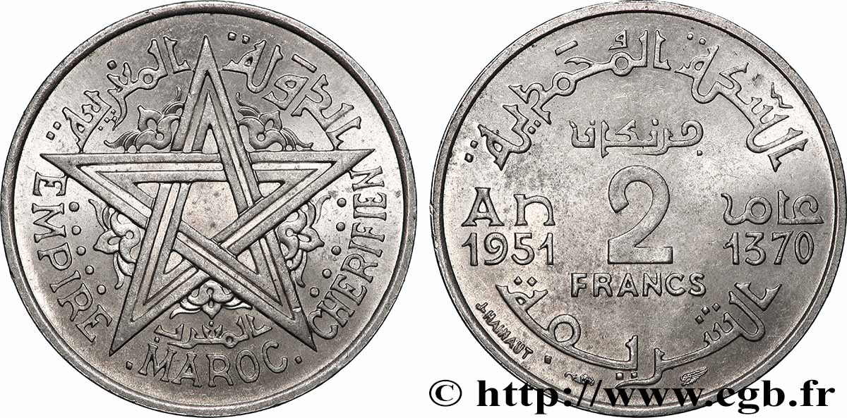 MAROC - PROTECTORAT FRANÇAIS 2 Francs AH 1370 1951 Paris SPL