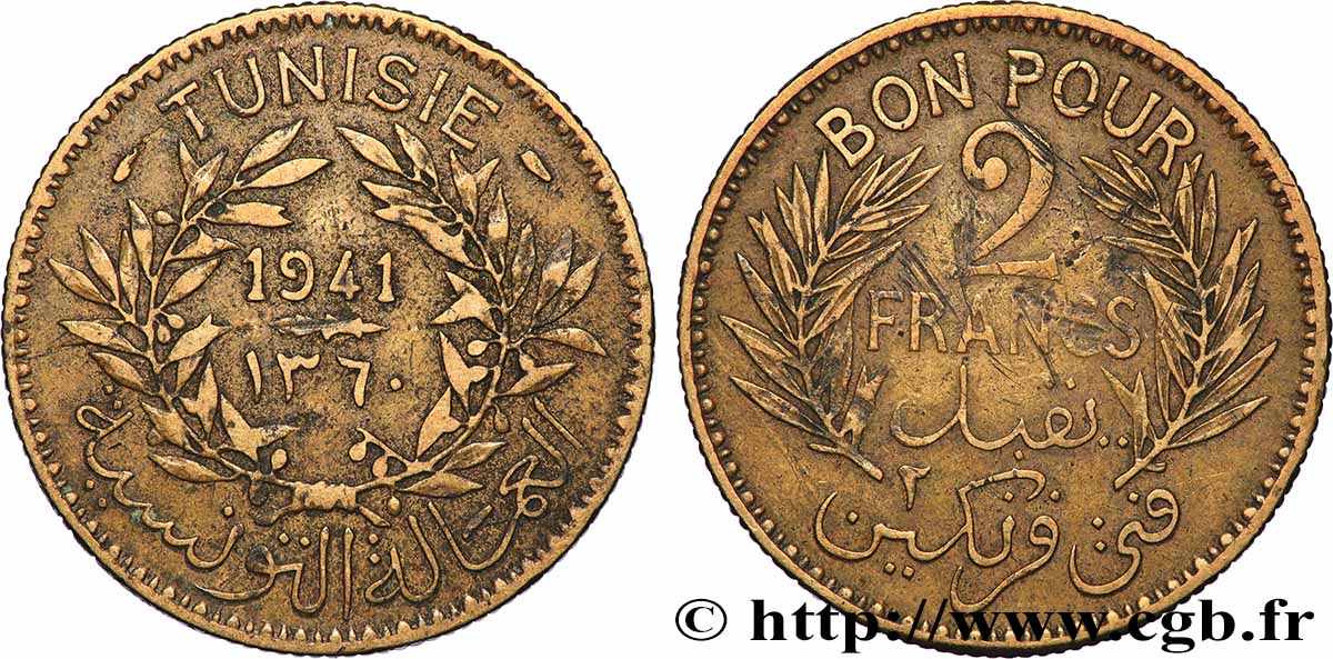 TUNISIE - PROTECTORAT FRANÇAIS Bon pour 2 Francs sans le nom du Bey AH1360 1941 Paris TB+