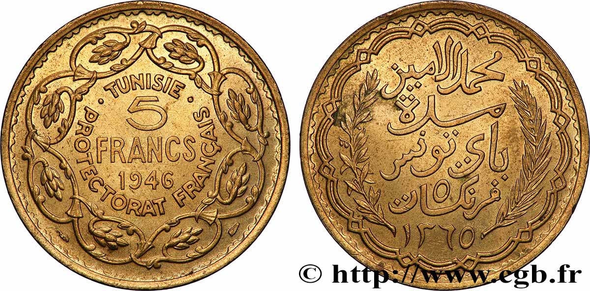 TUNISIA - French protectorate 5 Francs AH1365 1946 Paris AU