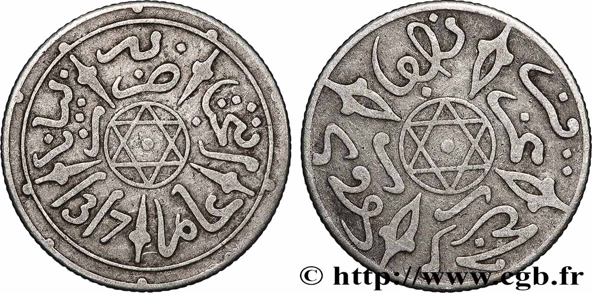 MAROC 1/2 Dirham Abdul Aziz I an 1317 1899 Paris TTB