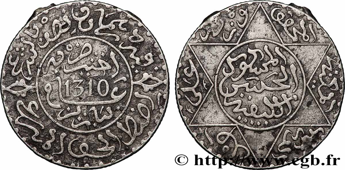 MAROCCO 2 1/2 Dirhams (1/4 Rial) Hassan I an 1310 1892 Paris BB