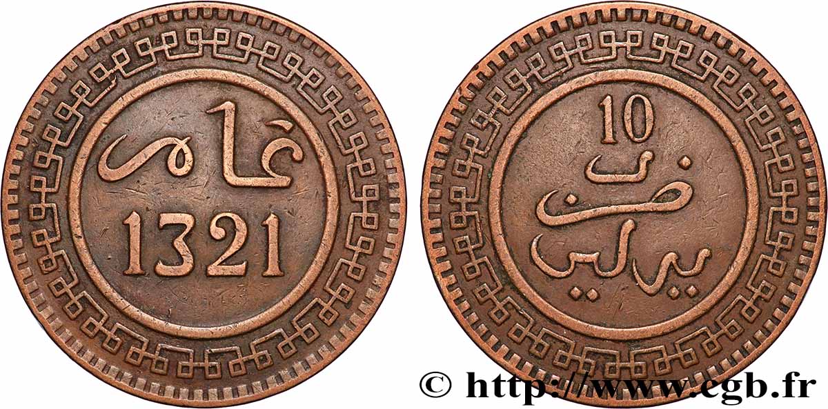 MAROKKO 10 Mazounas Abdul Aziz an 1321 1903 Birmingham SS