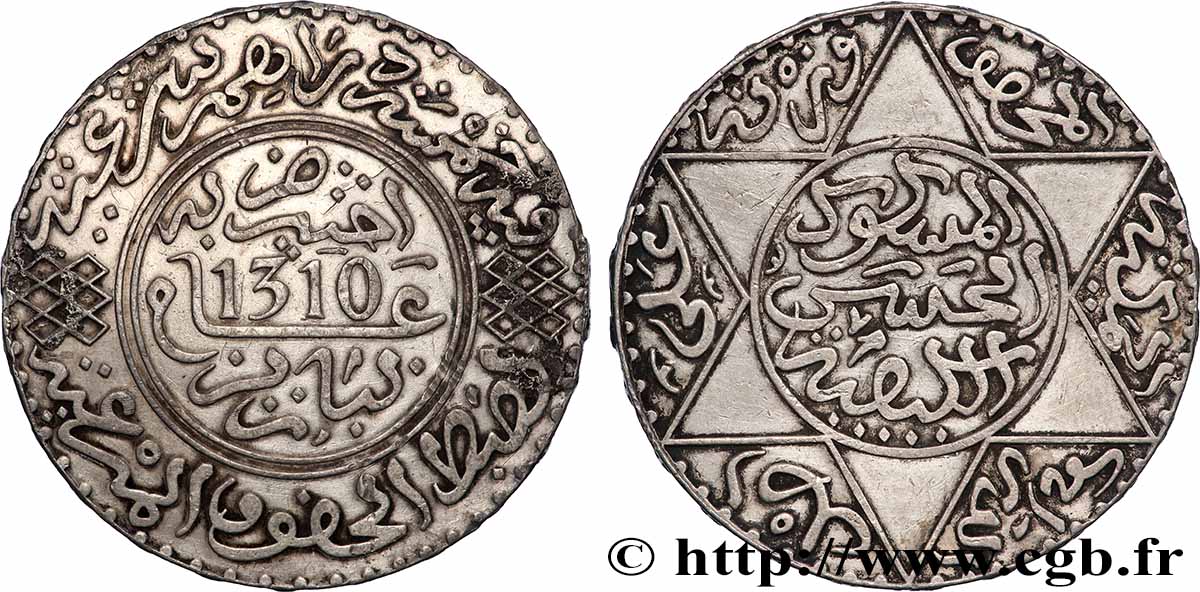 MOROCCO 5 Dirhams Abdul Aziz I an 1310 1892 Paris XF