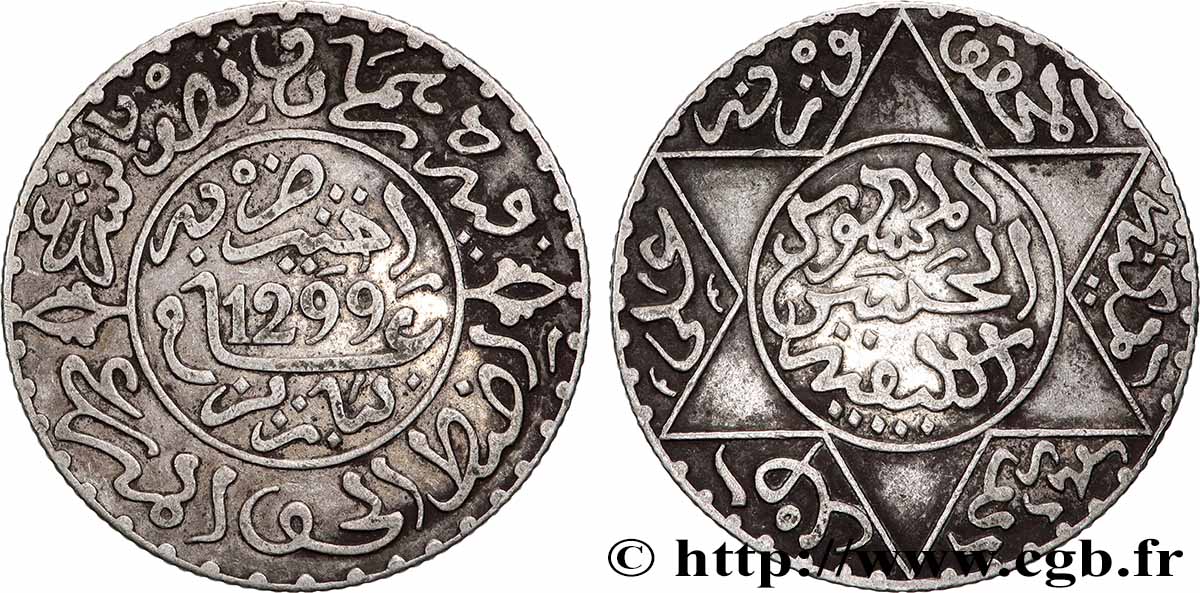 MAROC 2 1/2 Dirhams (1/4 Rial) Hassan I an 1299 1881 Paris TTB