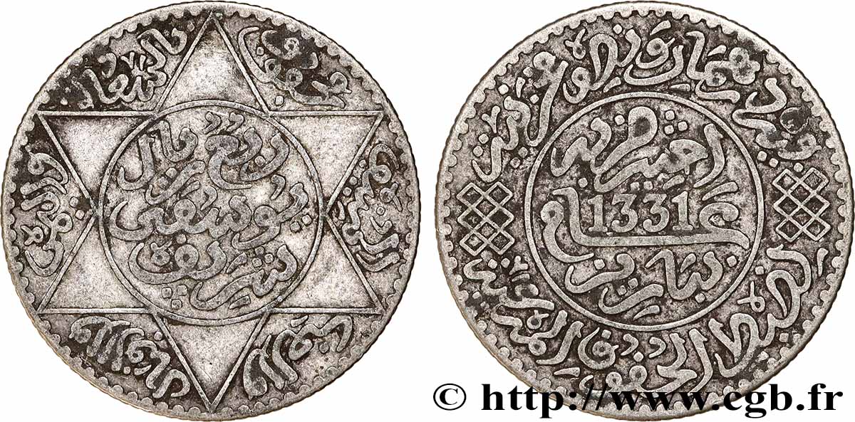 MAROKKO 2 1/2 Dirhams (1/4 Rial) Moulay Youssef an 1331 (1912) Paris SS