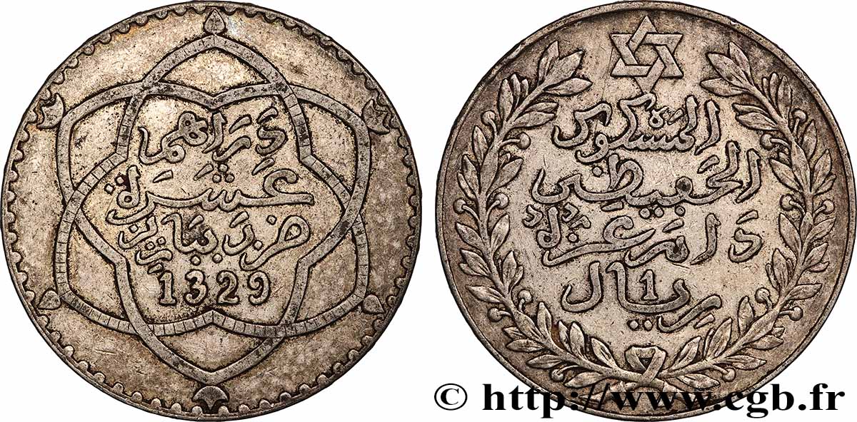 MAROC 10 Dirhams (1 Rial) Moulay Hafid I an 1329 1911 Paris TTB+