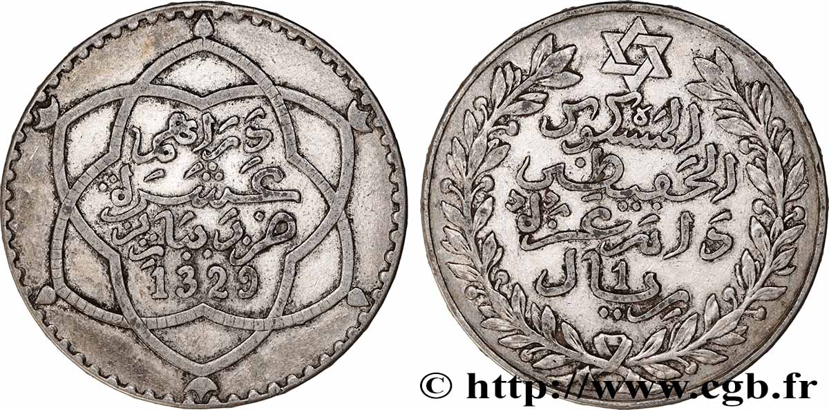 MOROCCO 10 Dirhams (1 Rial) Moulay Hafid I an 1329 1911 Paris AU