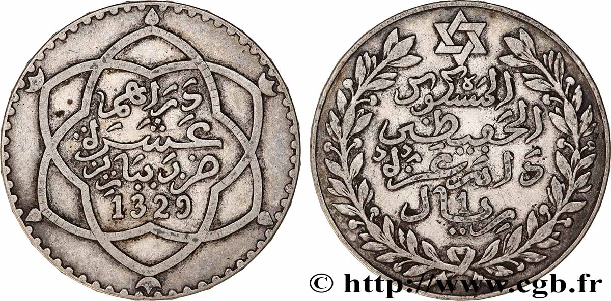MAROKKO 10 Dirhams (1 Rial) Moulay Hafid I an 1329 1911 Paris fVZ