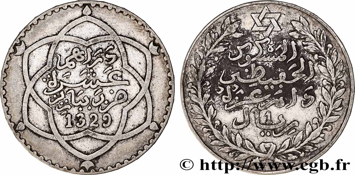 MOROCCO 10 Dirhams (1 Rial) Moulay Hafid I an 1329 1911 Paris AU