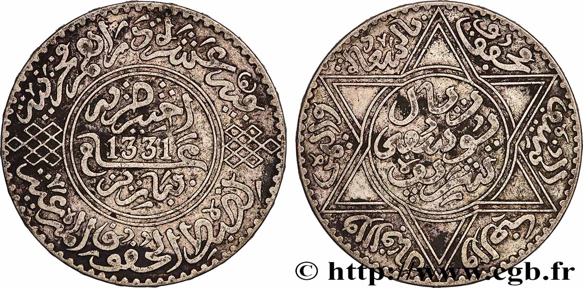MAROC - PROTECTORAT FRANÇAIS 10 Dirhams (1 Rial) Moulay Youssef I an 1331 1913 Paris TTB+