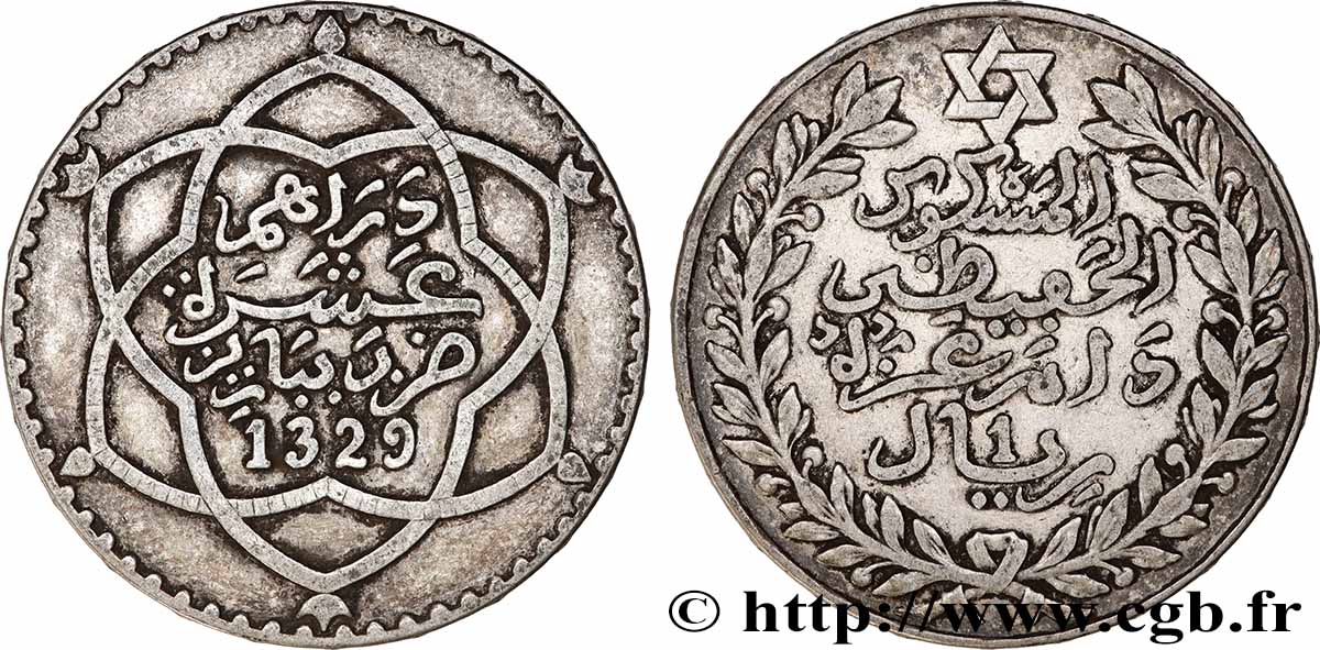 MAROKKO 10 Dirhams (1 Rial) Moulay Hafid I an 1329 1911 Paris fVZ