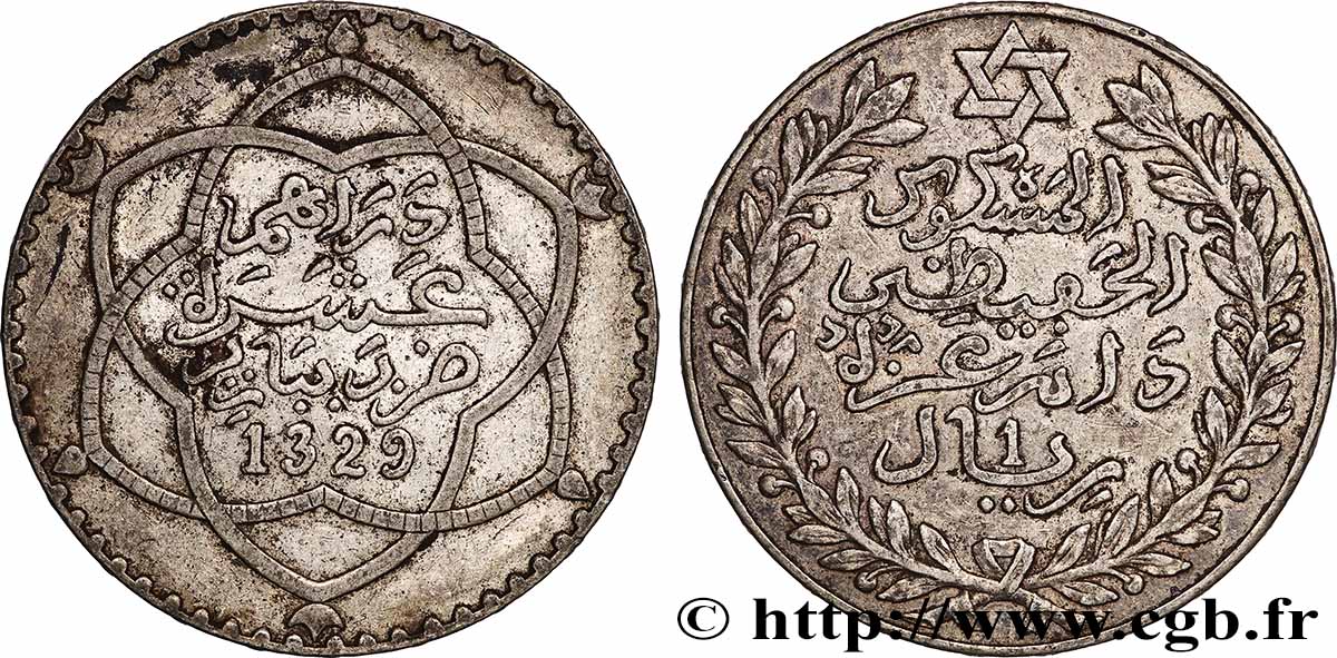 MAROC 10 Dirhams (1 Rial) Moulay Hafid I an 1329 1911 Paris TTB+