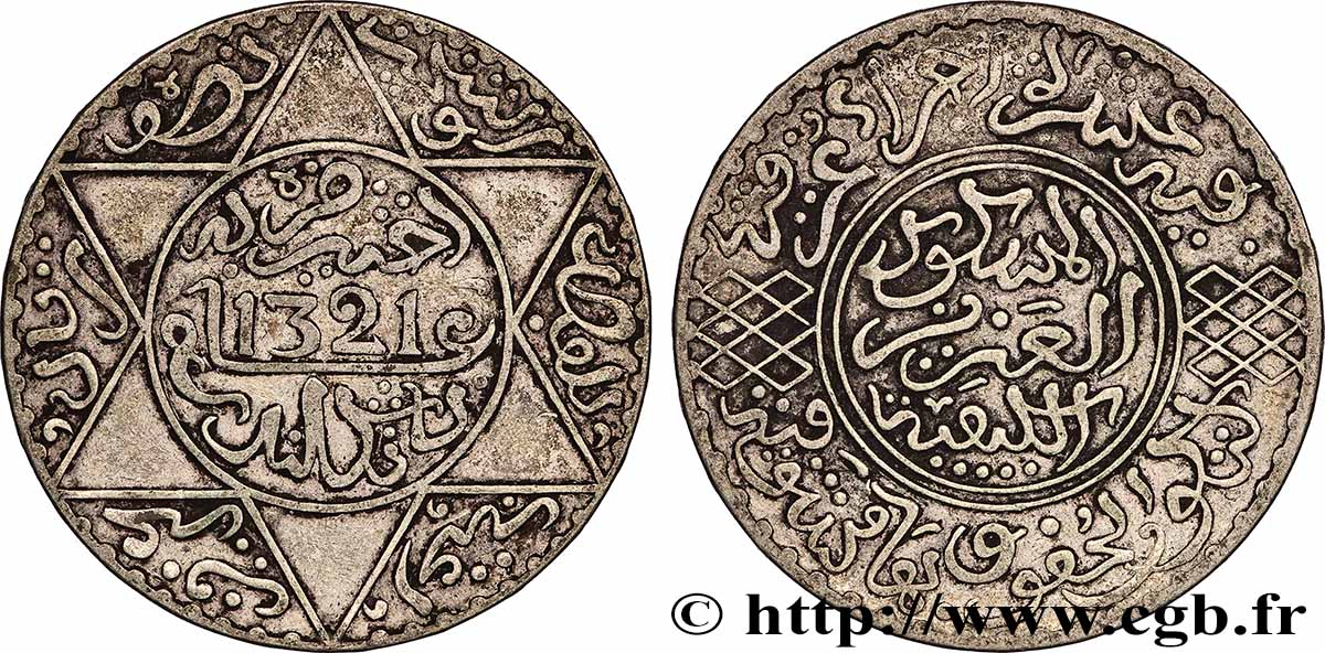 MAROC 5 Dirhams (1/2 Rial) Abdul Aziz I an 1321 1903 Londres TTB
