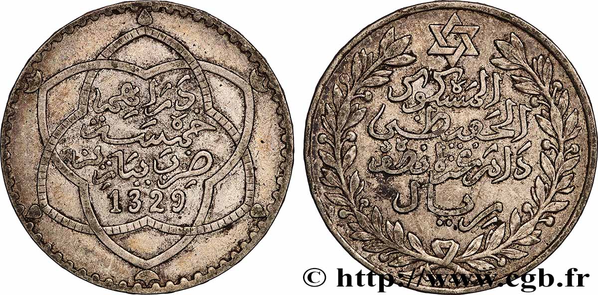 MAROC 5 Dirhams (1/2 Rial) Moulay Hafid I an 1329 1911 Paris TTB